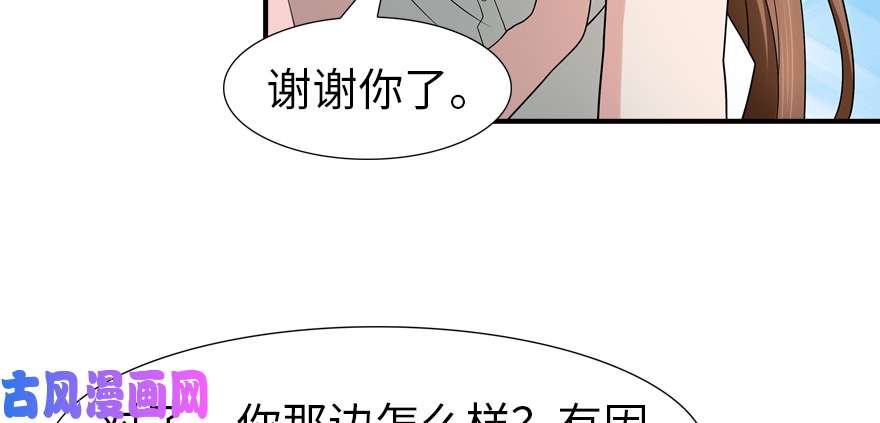 我的病毒女友（移动版）064