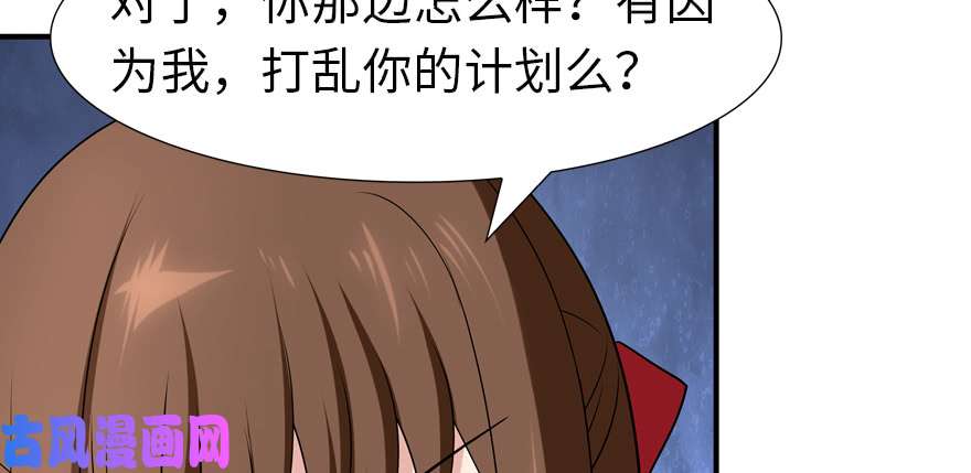 我的病毒女友（移动版）064