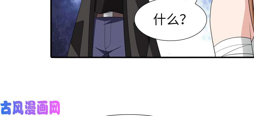 我的病毒女友（移动版）064