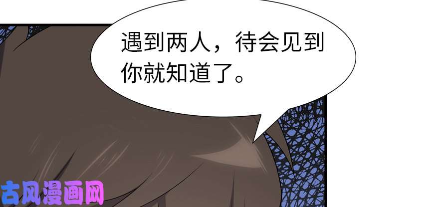 我的病毒女友（移动版）064
