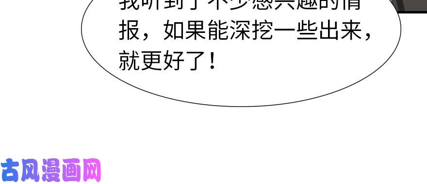 我的病毒女友（移动版）064