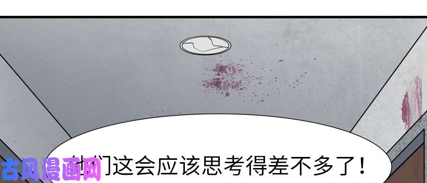我的病毒女友（移动版）064
