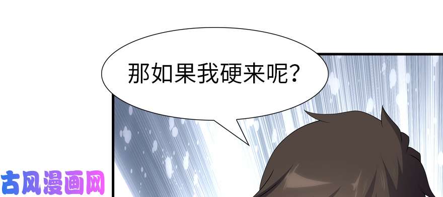 我的病毒女友（移动版）064