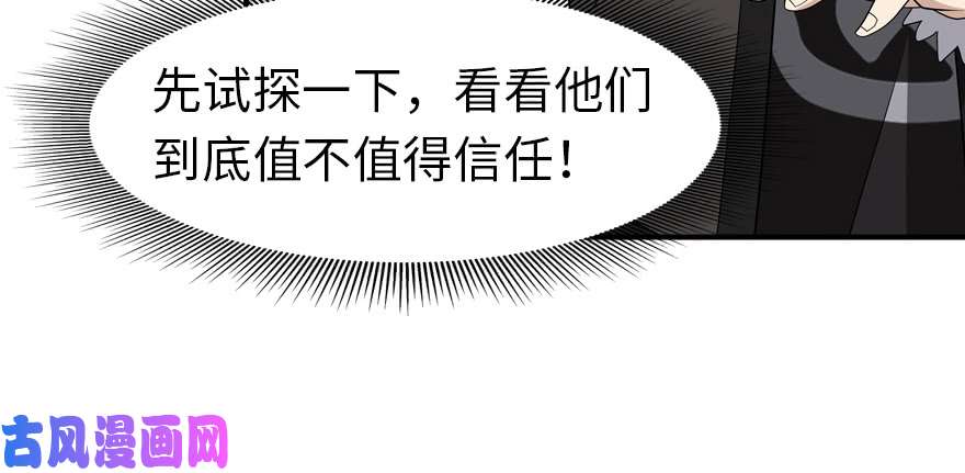 我的病毒女友（移动版）064