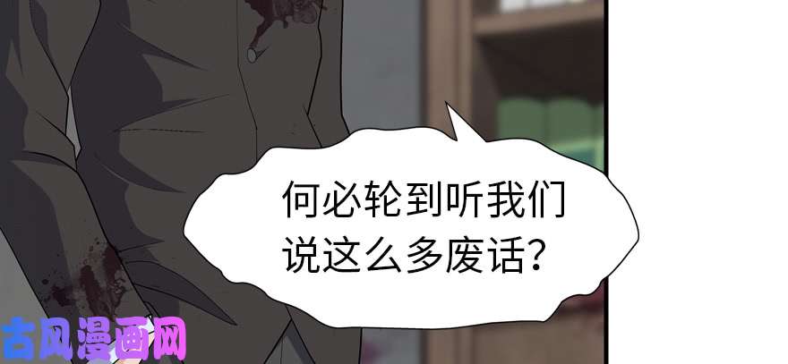我的病毒女友（移动版）064