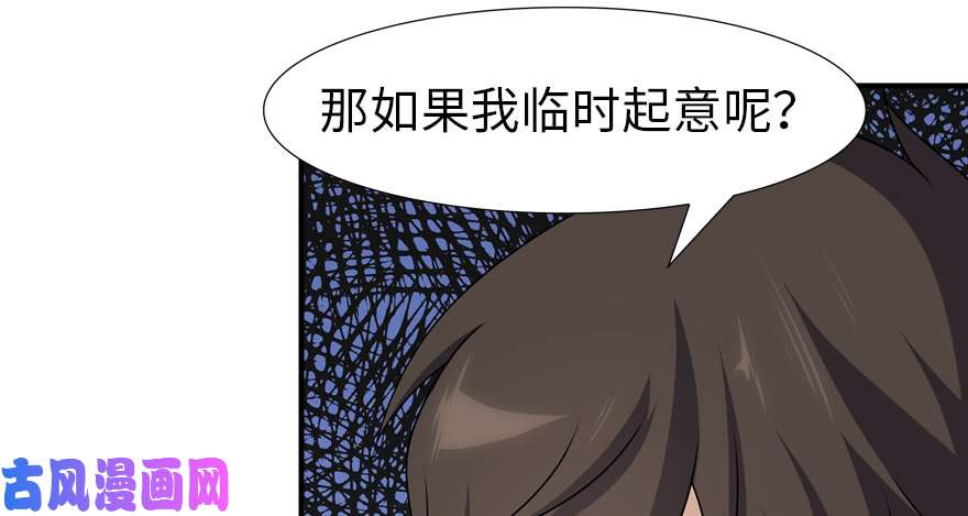 我的病毒女友（移动版）064