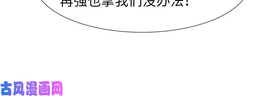 我的病毒女友（移动版）064