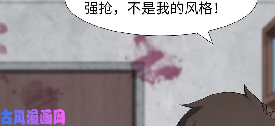 我的病毒女友（移动版）064