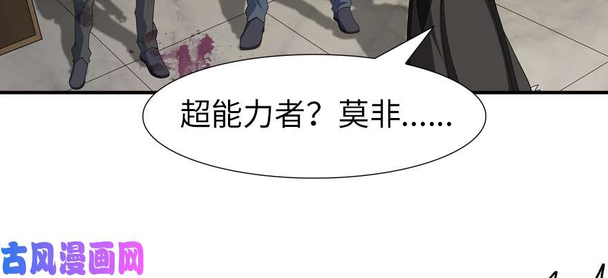 我的病毒女友（移动版）064