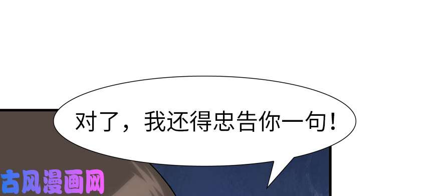 我的病毒女友（移动版）064