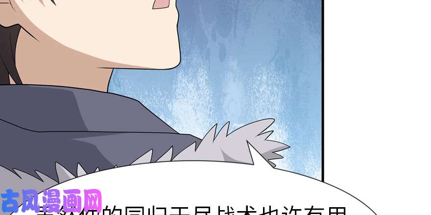 我的病毒女友（移动版）064