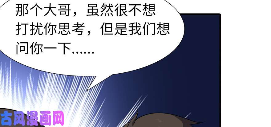 我的病毒女友（移动版）064