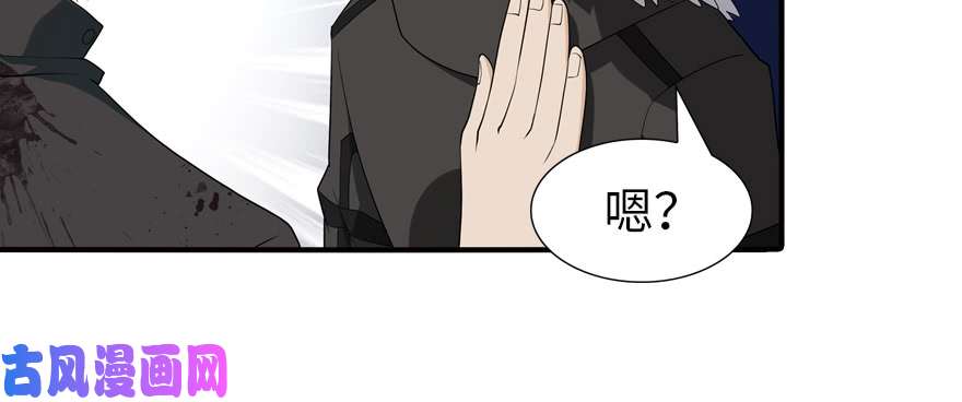 我的病毒女友（移动版）064