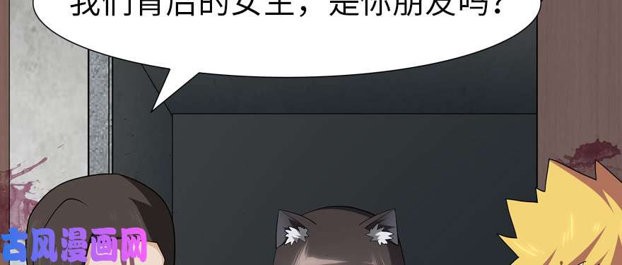 我的病毒女友（移动版）064