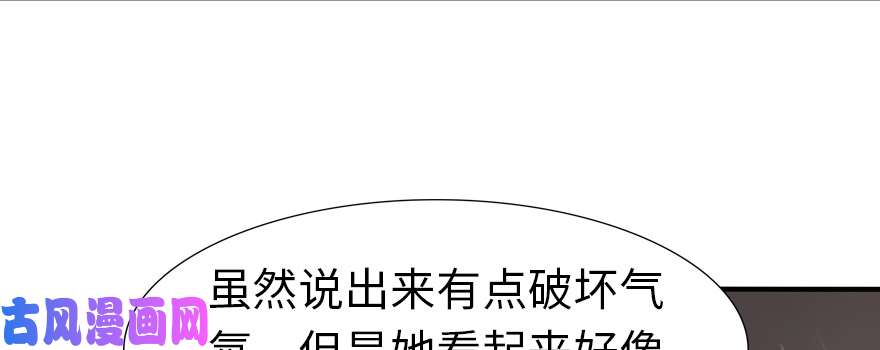 我的病毒女友（移动版）064