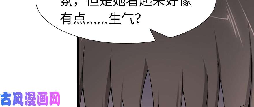我的病毒女友（移动版）064
