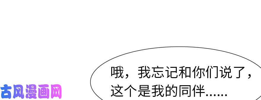 我的病毒女友（移动版）064