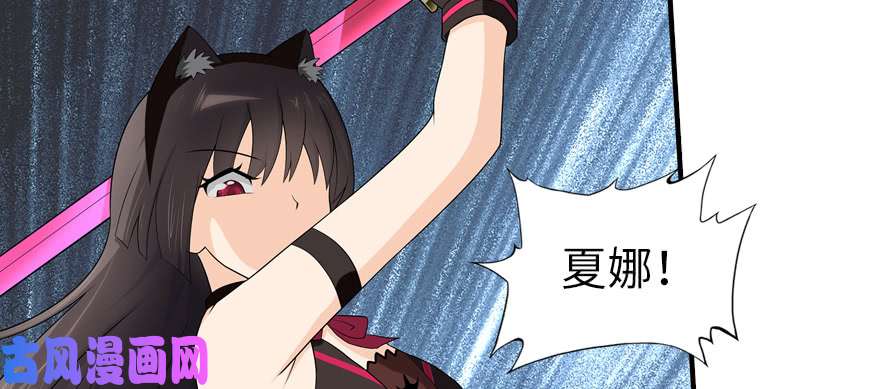 我的病毒女友（移动版）064