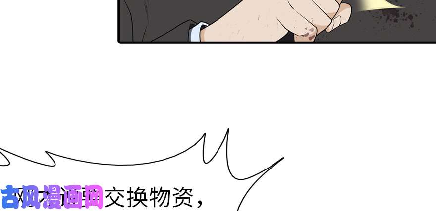 我的病毒女友（移动版）064