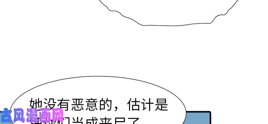 我的病毒女友（移动版）064