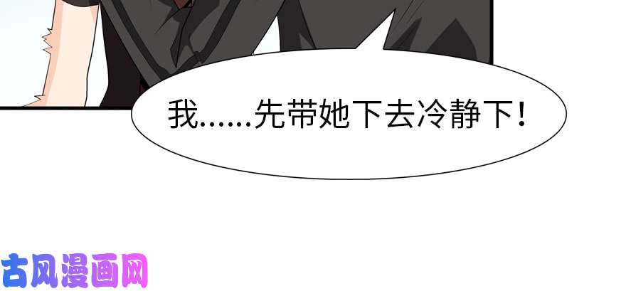 我的病毒女友（移动版）064