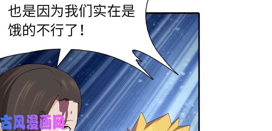 我的病毒女友（移动版）064