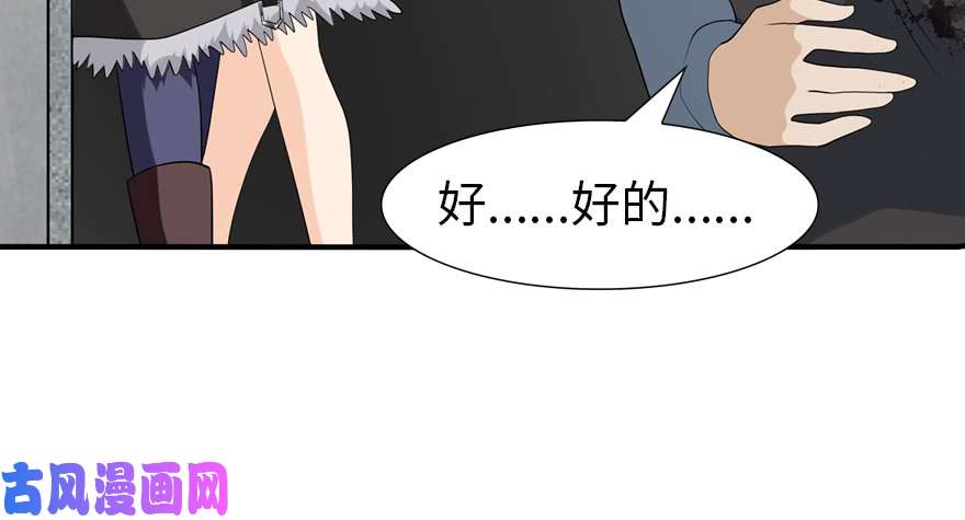 我的病毒女友（移动版）064