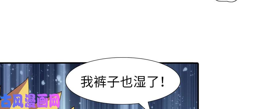 我的病毒女友（移动版）064