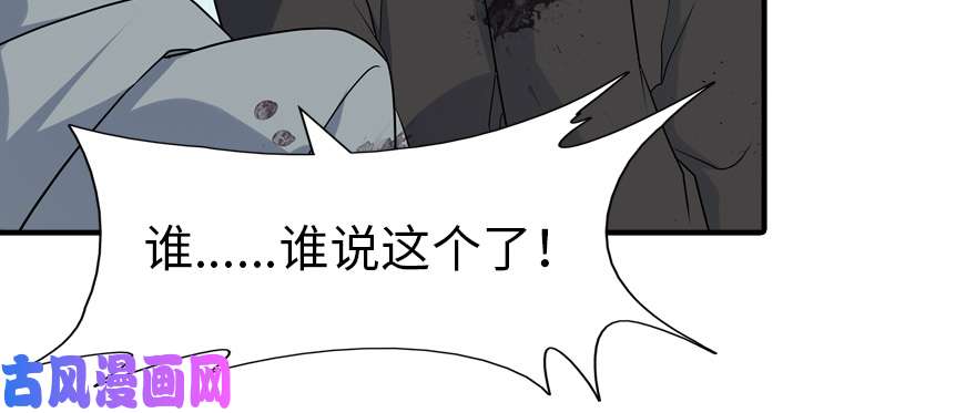 我的病毒女友（移动版）064