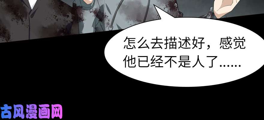 我的病毒女友（移动版）065