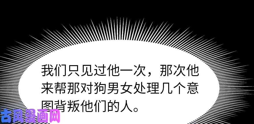 我的病毒女友（移动版）065