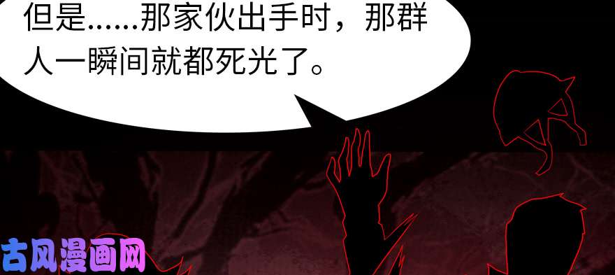 我的病毒女友（移动版）065