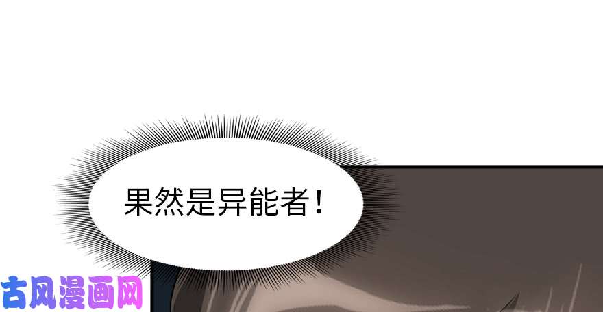 我的病毒女友（移动版）065