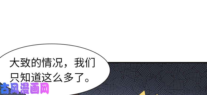 我的病毒女友（移动版）065