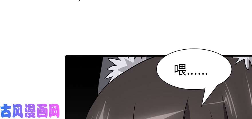 我的病毒女友（移动版）065