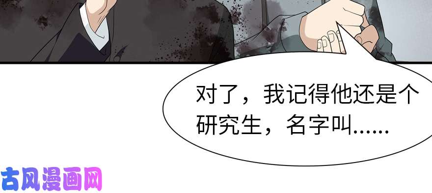 我的病毒女友（移动版）065