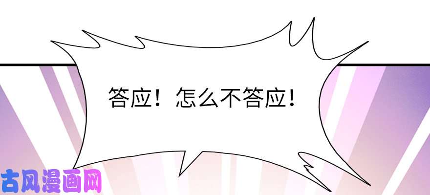 我的病毒女友（移动版）065