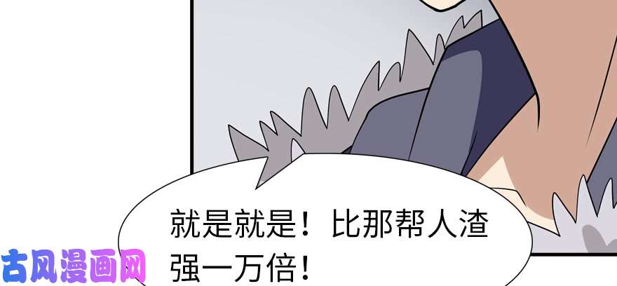 我的病毒女友（移动版）065