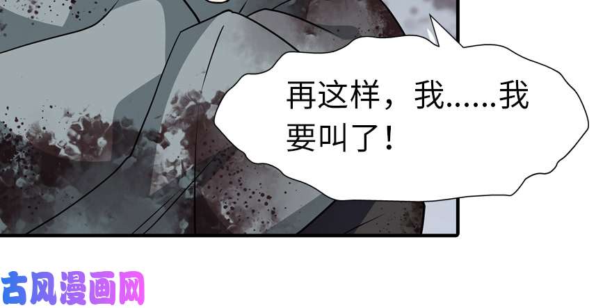 我的病毒女友（移动版）065