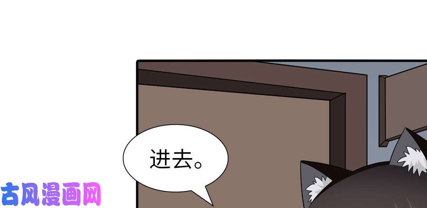 我的病毒女友（移动版）065