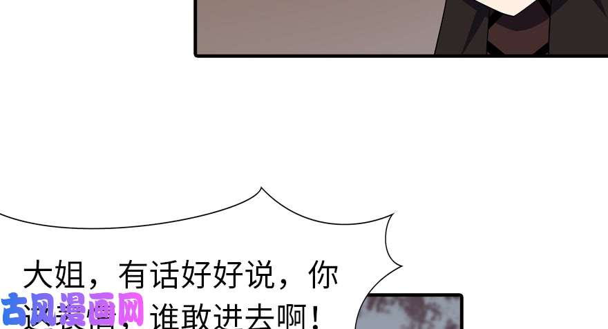 我的病毒女友（移动版）065