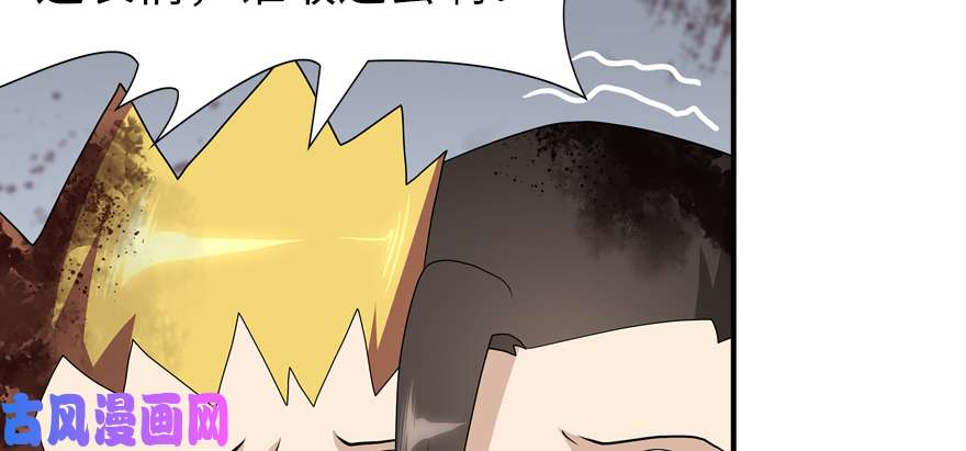 我的病毒女友（移动版）065