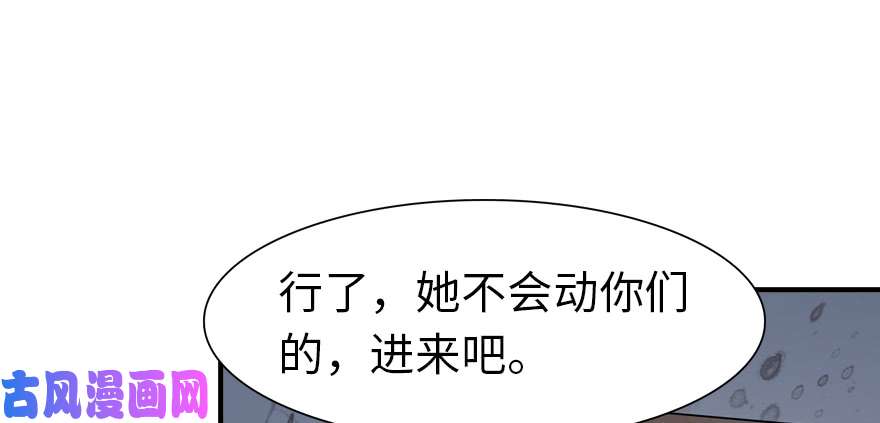 我的病毒女友（移动版）065