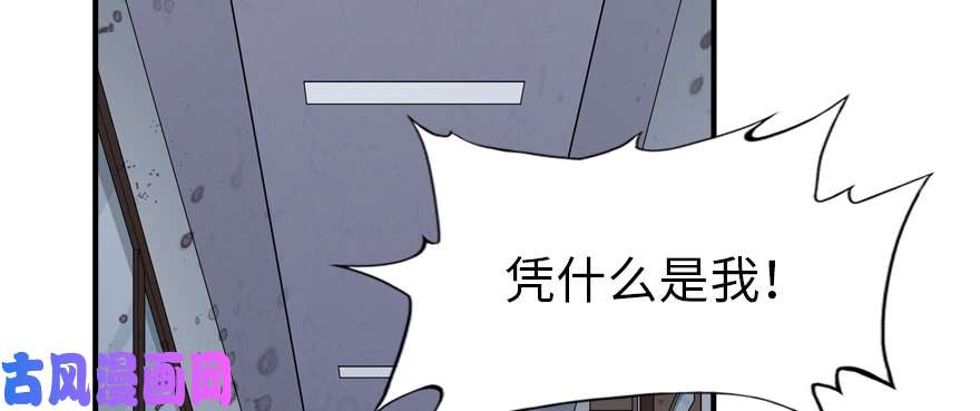我的病毒女友（移动版）065