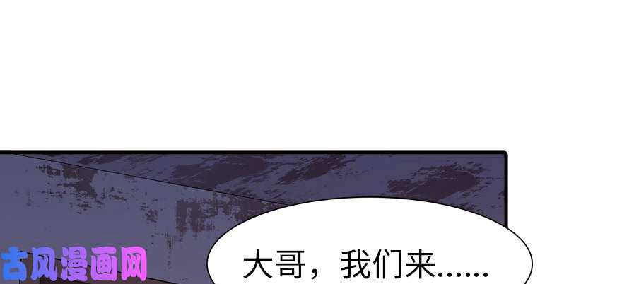 我的病毒女友（移动版）065