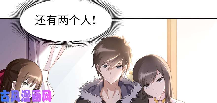 我的病毒女友（移动版）065
