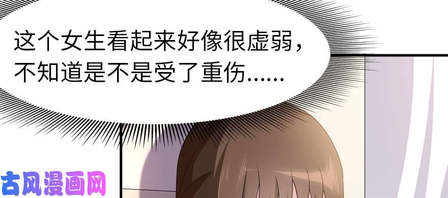 我的病毒女友（移动版）065