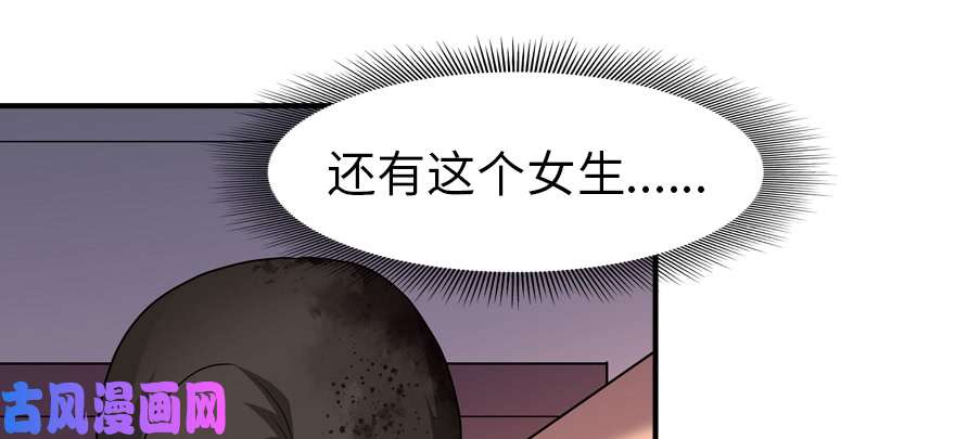 我的病毒女友（移动版）065