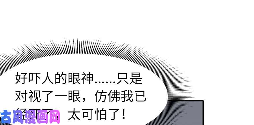 我的病毒女友（移动版）065
