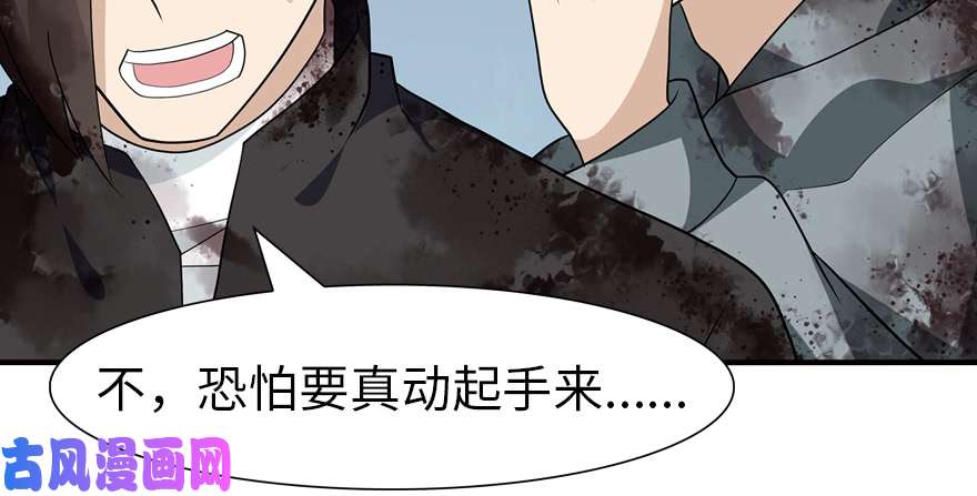 我的病毒女友（移动版）065